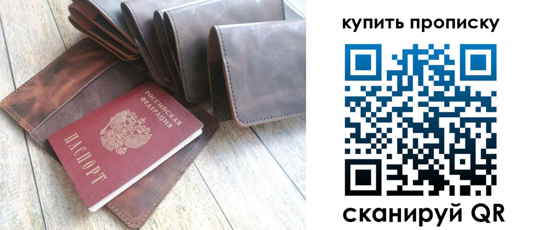 регистрация в Салавате