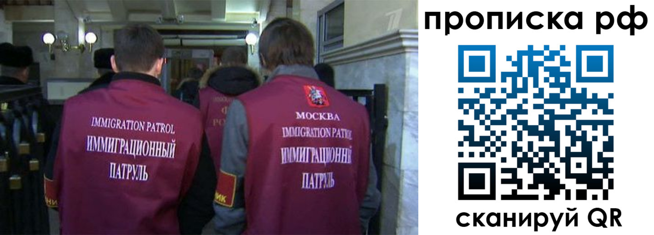 временная регистрация адрес в Салавате